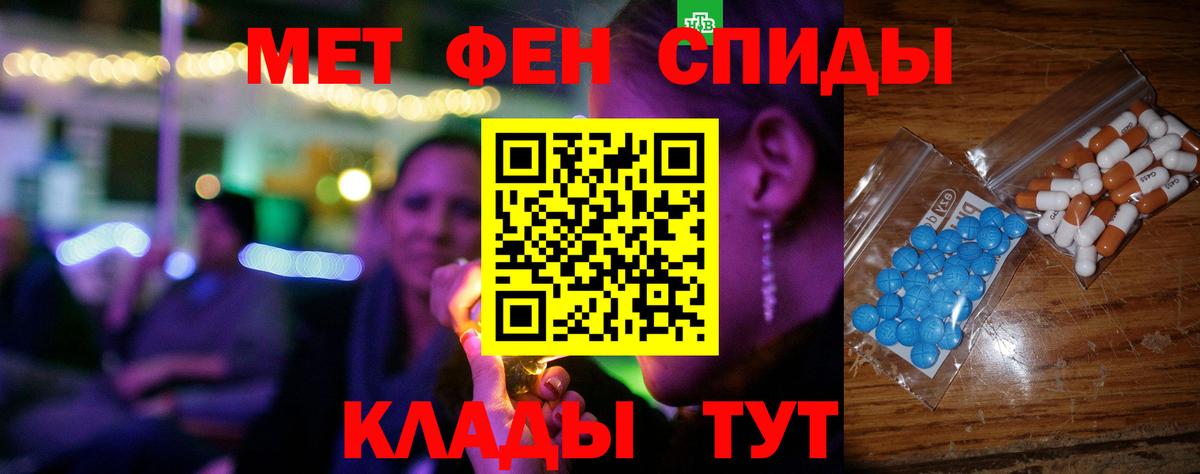 АМФ 97% Слободской