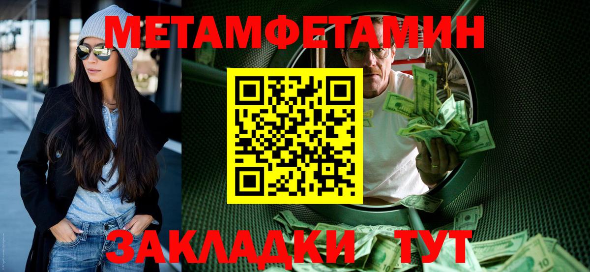 Слободской  Amphetamine 98%  Вход с VPN 
