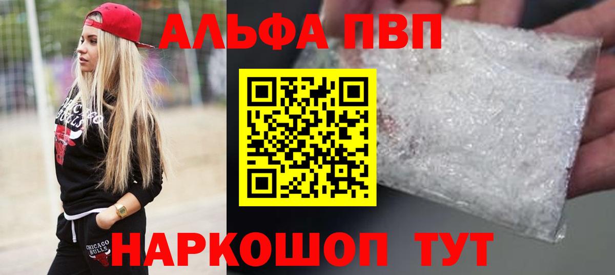 Alfa_PVP СК КРИС Слободской