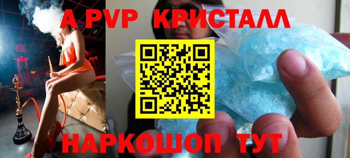 Слободской  А ПВП VHQ  APVP СК КРИС  Вход с VPN 