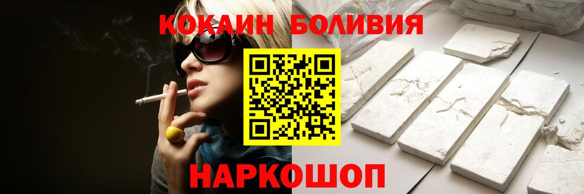 Кокаин Перу Слободской