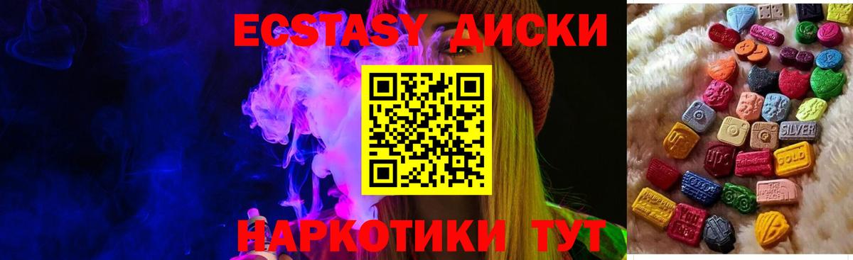 Слободской  Экстази  Вход с VPN  Экстази VHQ  Экстази таблы 