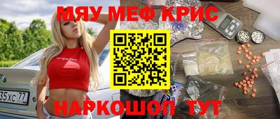 spice Волжский