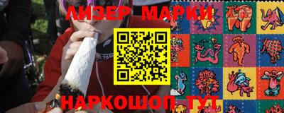 spice Волжский