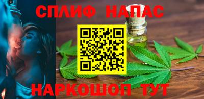 каннабис Бузулук