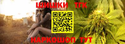 каннабис Бузулук