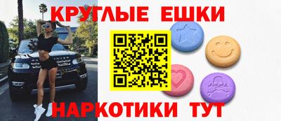 тгк Бугуруслан