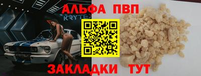 a pvp Волгодонск