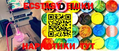 тгк Бугуруслан