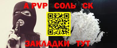 mix Будённовск