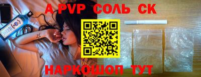 амфетамин Волжск