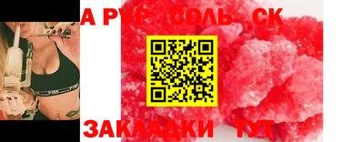 тгк Бугуруслан