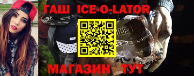 тгк Бугуруслан