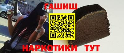тгк Бугуруслан