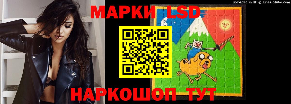 Лсд 25 экстази ecstasy Слободской