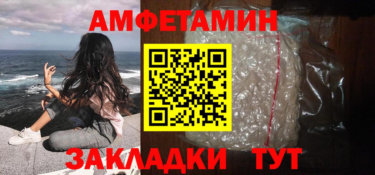 Первитин Декстрометамфетамин 99.9% Слободской