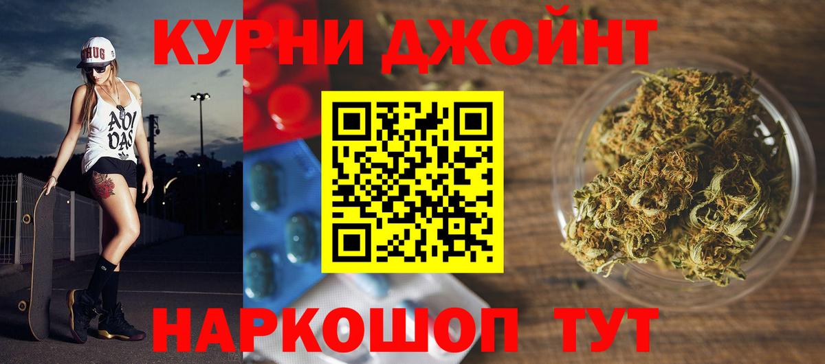 Марихуана сатива  Каннабис планчик  Вход с VPN  Слободской 